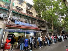 -老字号贾家肉丸糊辣汤(光明巷店)