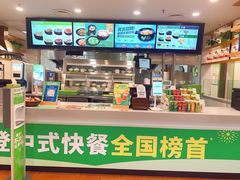 -老乡鸡(南京龙池地铁站蓝郡店)