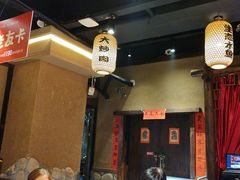 -帝一铭家宴(板塘店)