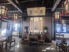 -绍兴鲁迅故里·沈园景区