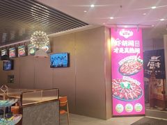 -钳小柒·小龙虾蓝龙王烧烤夜宵(长寿路店)