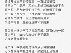 -金宝贝早教(富力广场中心)