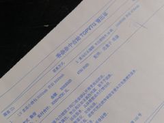-TOPVTG奢侈品回收站(陕西南路店)