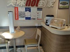 -必胜客(海上海店)