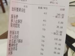 -鸿运酒楼