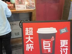 -陈学正酸梅汤(大学习巷店)