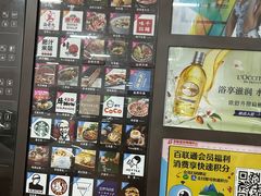 -百联南桥购物中心