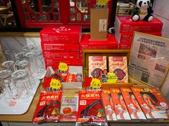 -袁记串串香(新南门店)