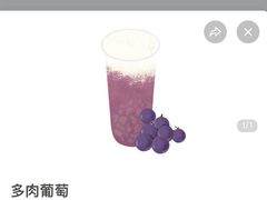 -喜茶(广州天汇igc店)
