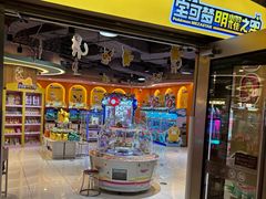 -汤姆熊欢乐世界·史莱姆怪兽(正大店)