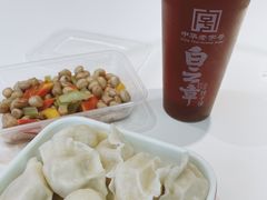 -白云章(吾悦广场店)