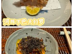 -晴空·日本料理(万象城店)
