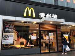 门面-麦当劳(永泰得来速店)