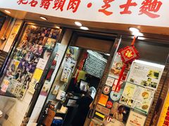 -新记餐厅(香槟大厦店)