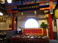 -蓝田九大碗民俗食府(蓝田店)