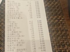 -田舍家Inakaya(天汇igc店)