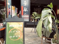 -MEDISN·药厂