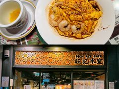 -旺记冰室(九龙中心大厦店)