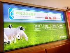 -冰城串说·羊肉串烧烤(哈西大街店)