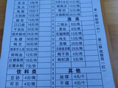 -雲记卢妈冷锅串串(中道街总店)