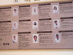 -承启堂中医馆·健康管理中心·推拿·针灸