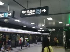 -呼家楼(地铁站)