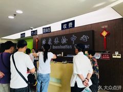 -上海市第十人民医院体检中心