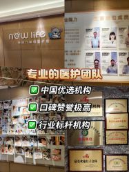 -臻康乃馨月子中心(集美店)