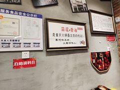 -华丰火锅(双林北横路店)