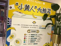 -中海环宇荟