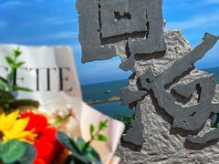 -问海文创园