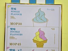 -柠檬车露(卖草地店)