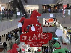 -凯德MALL(西直门店)