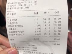 -老半斋(福州路店)