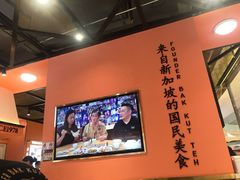 -發起人·肉骨茶(万象汇店)