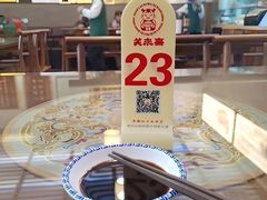 -笑来喜馄饨小笼工坊店(湖滨街店)