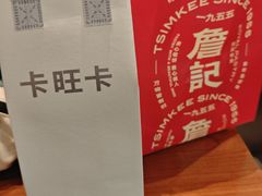 -卡旺卡(马鞍山金鹰店)