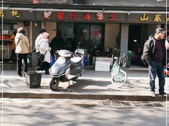 -鲁氏汤包王(长白街店)