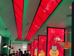 -蛙小侠(五象万象汇店)