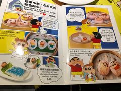 -点心代表DIM SUM ICON(中环店)