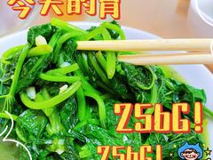 -邮电新村嘉积鸭美味园