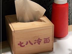 -七八冷面·延边朝鲜族美食(圣熙八号店)