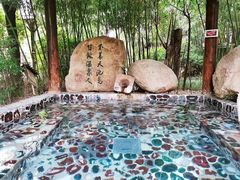 -观唐（国际）度假村温泉
