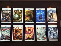 -UME影城(中国巨幕高新店)