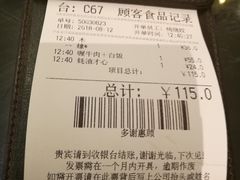 -翠华餐厅(正佳广场店)