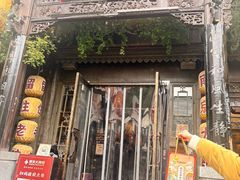 -南京大牌档(夫子庙老门东店)