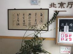 -星湖愉景酒家