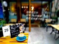 门面-COFFELIZ COFFEE