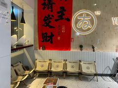 -友达面馆(广州总店)