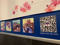 -灌县老妈砂锅串串香